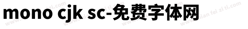 mono cjk sc字体转换